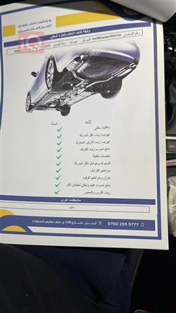 کیا سپۆرتاج